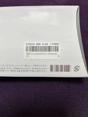 우각 체인 목걸이 블랙 베이지