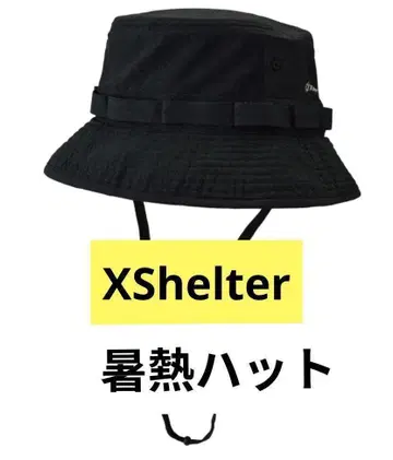 워크맨 엑스 쉘터 더위 햇 모자 블랙
