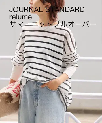 JOURNAL STANDARD relume 썸머 니트 풀오버
