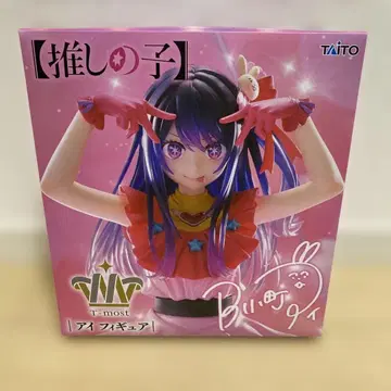 Taito 최애의 아이 아이 피규어
