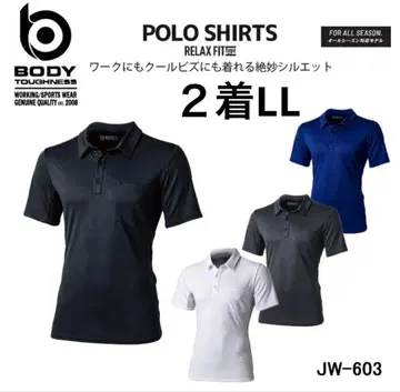 오타후쿠 JW-603 여름용 반팔 피케 셔츠 접촉 냉감 이너 2매 화이트