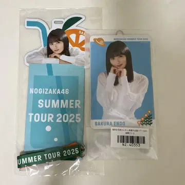 엔도 사쿠라 티켓 홀더 브로마이드 홀더