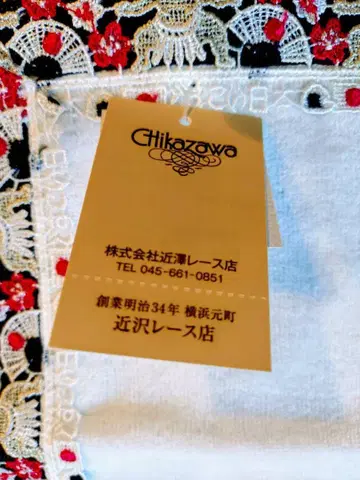긴자와 레이스 자수 손수건