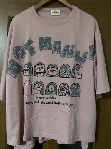 mof manul 티셔츠