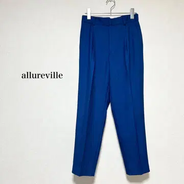 미사용 allureville 알아바일 블루 테이퍼드 팬츠 사이즈 1