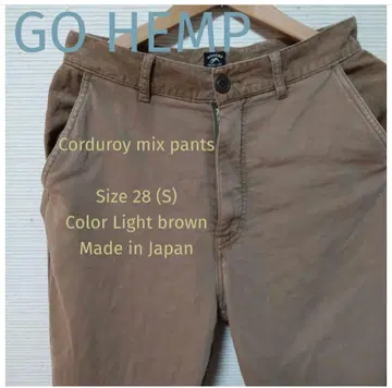 고헴프 팬츠 사이즈 S