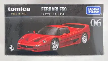 타카라토미 토미카 프리미엄 페라리 F50 06