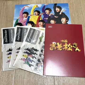 오소마츠 6쌍둥이 SnowMan 팜플렛 노트 씰