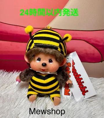 미개봉 새상품 몬치치 얼굴 큰 SS 키체인 꿀벌 벌 세키구치