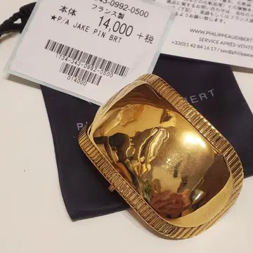 PHILIPPE AUDIBERT 포니 후크 필립 오디베일
