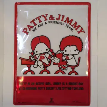 산리오 파티&지미 클리어 파일 빨간색 1976년