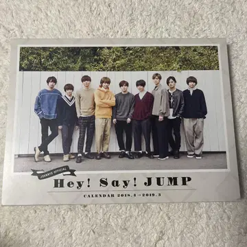 Hey! Say! JUMP 달력 2018.4~2019.3