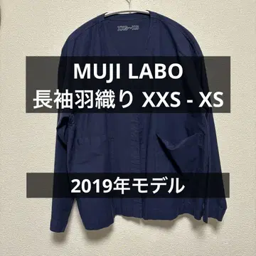 Muji labo 코튼 긴팔 겉옷 XXS~XS 네이비