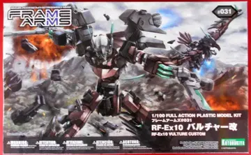 코토부키야 프레임 암즈 RF-Ex10 발처 1/100