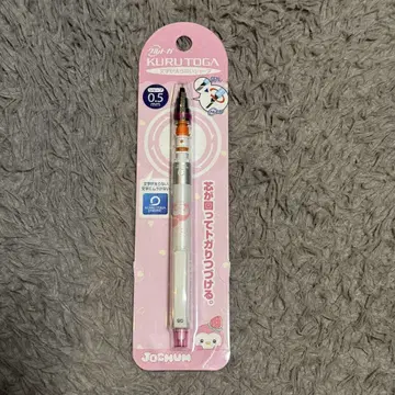 조츄무 쿠르토가 포포