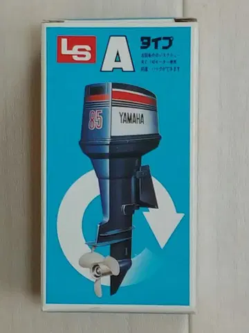 LS 야마하 85 선외 모터 A 타입