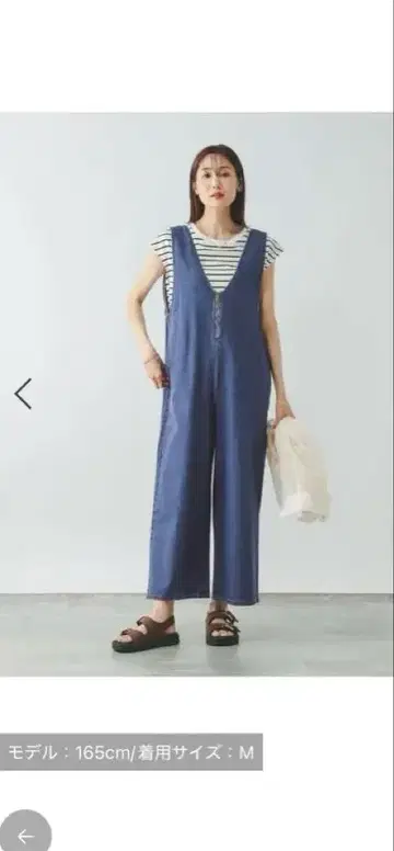 데님 살로펫 M 사이즈