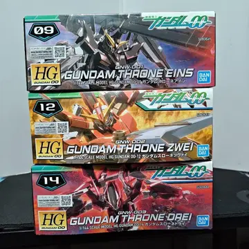 HG 건담 슬론 아인 & 츠바이 & 드라이 형제자매 3체 세트