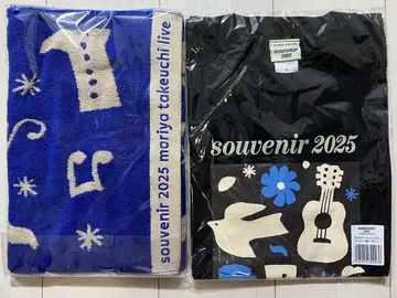 souvenir 2025 타케우치 마리야 티셔츠와 타월 세트