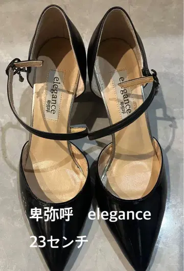 히메코 엘레강스 힐