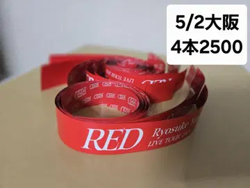 Ryosuke Inoue LIVE TOUR 2025 은색 테이프