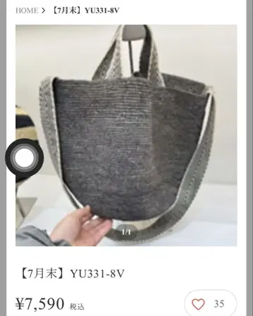 그레이 라피아 백