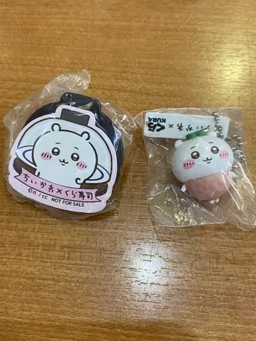 치이카와 (먼작귀) 쿠라스시 콜라보 키링 마그넷