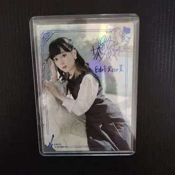 Edel Rose II 쿠도 하루카 사인 포함 Roselia 뱅드림