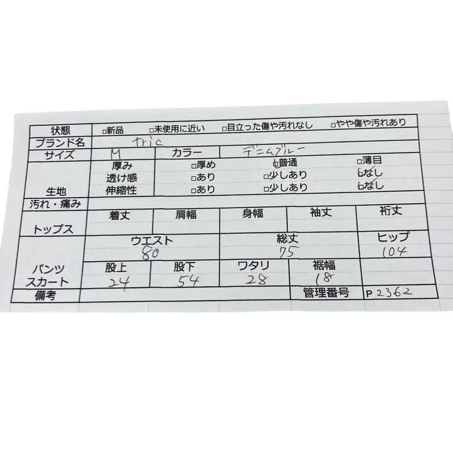 11번째 상품 이미지