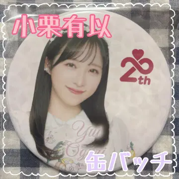 AKB48 2025년 '48의 날' 기념 스크래치 오구리 유이 캔 배치