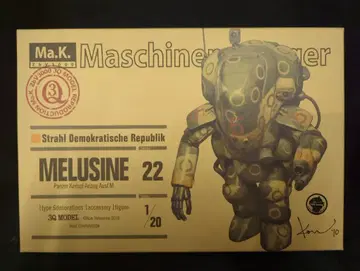 웨이브/3Q 모델 1/20 스케일 멜루지네/MELUSINE 22