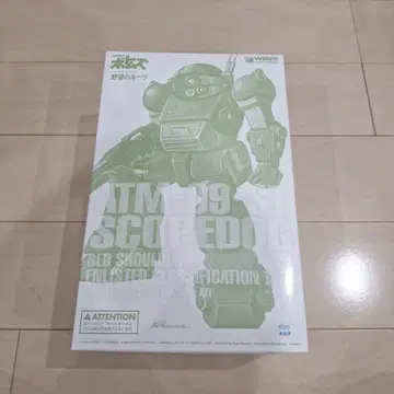 하의 야망의 뿌리 AMT-09-ST 스코프독