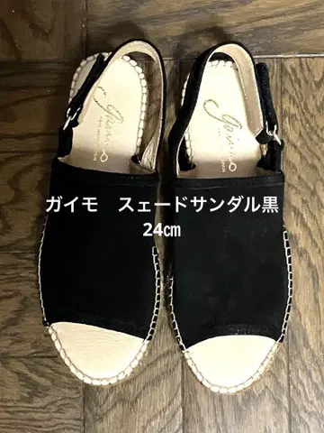 블랙 스웨이드 에스파드리유 샌들