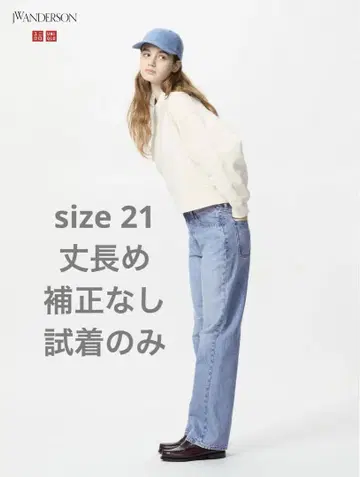 유니클로 JW 앤더슨 앤더슨 스트레이트 데님 21 긴 길이
