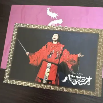 바사라오 엽서