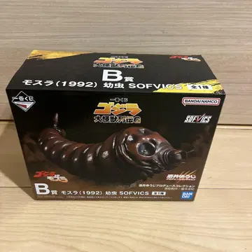 제일복권 고질라 대괴수열전 G B상 모스라 1992 애벌레 개봉품