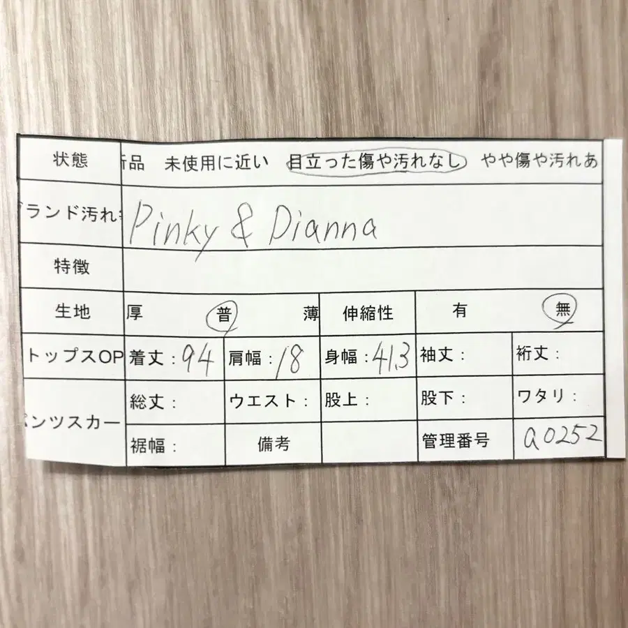 11번째 상품 이미지