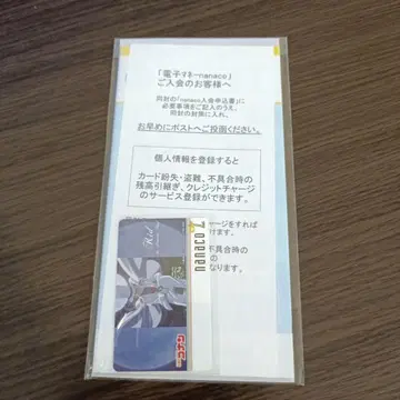 명탐정 코난 nanaco 카드 새상품