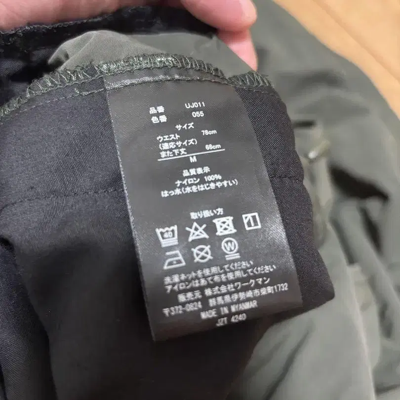4번째 상품 이미지