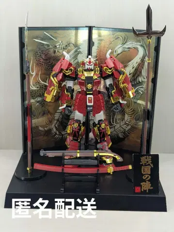 MG 1/100 진무사 간다무: 전란의 진
