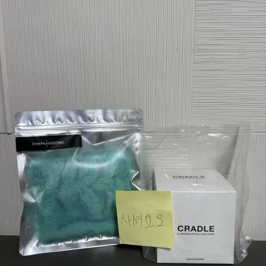 G-DRAGON | 지드래곤 Authentic G-dragon Cradle + Cover Set