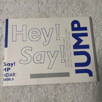 Hey! Say! JUMP 달력 2019.4~2020.3 특별 부록