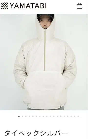 산여행 태국 베 실버 후디 미사용 새상품