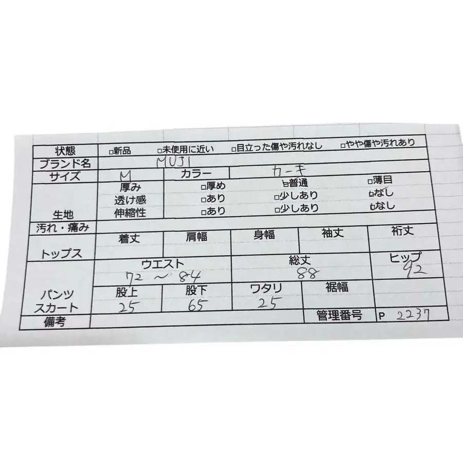 8번째 상품 이미지