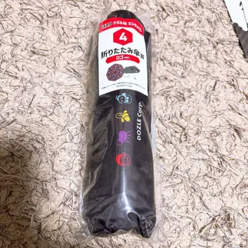 도즐사 접이식 우산 로고 ver.