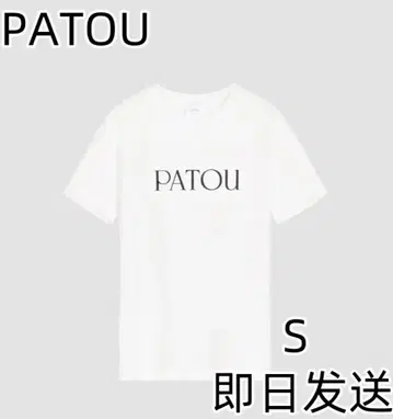 PATOU 오가닉 코튼 로고 티셔츠 S 사이즈