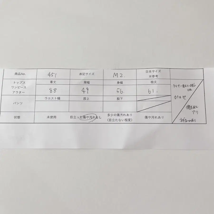 12번째 상품 이미지