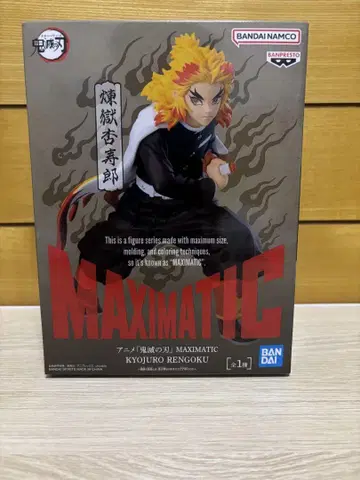 [미개봉] 렌고쿠 쿄쥬로 피규어 MAXIMATIC