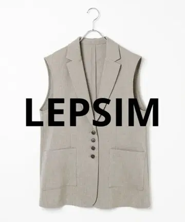 LEPSIM 테일러드 베스트