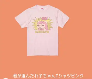 코레사와 네가 선택한 레코짱 티셔츠 핑크